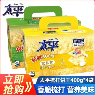 ̫ƽ�K���400g��ζ���}���[ζ���ɶY���b����������e��ʳ