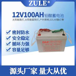�O��늳�12V100AH̫���·�������ƿ�U����늳ؿɳ��̫����m��