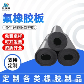 防滑胶板;其他橡胶板;绝缘胶板