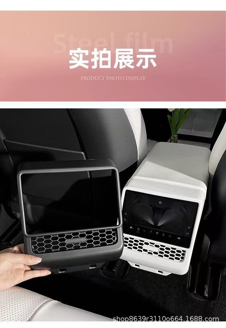 Suitable for Tesla's New Model Y/3 Rear Air Vent Full-Cover Protective Cover Carbon Fiber Modification