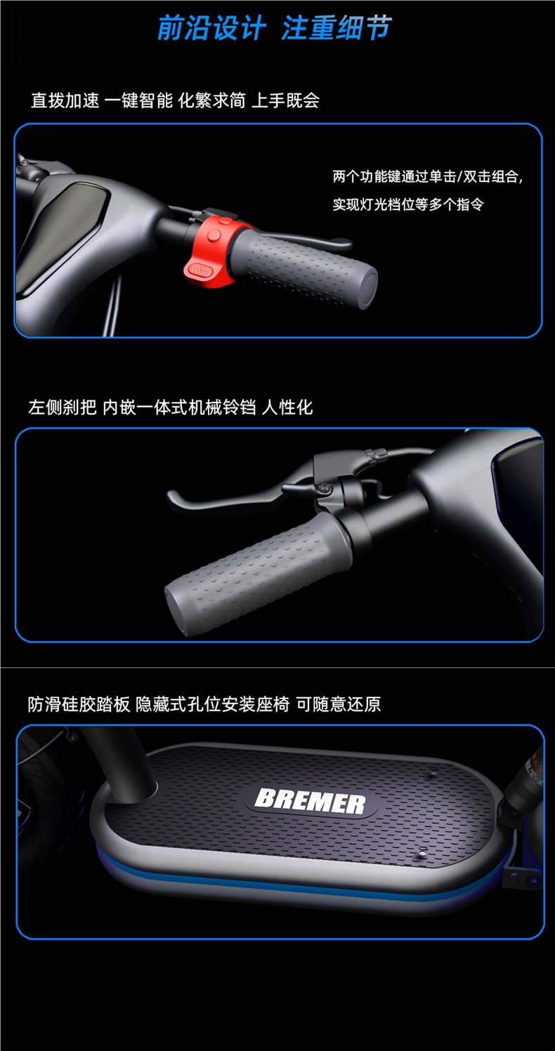 Bremer Electric Scooter Mini Small Foldable Electric Vehicle Battery-Powered Station Riding Portable Transportation S12