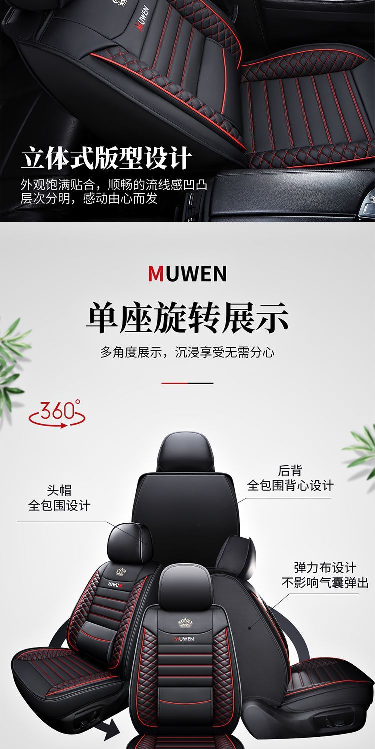 Foreign Trade New Style Comfortable and Breathable Full Leather Ice Silk Solid Belt Wings Car Seat Cushion Leather Seat Cushion Cover Universal for All Seasons