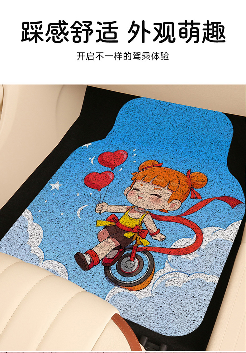 Car mat upper single main driver single starry sky blanket rear wire ring replacement floor mat full car carpet non-slip