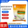 防腐复配4号防腐剂烧麦皮