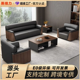 办公桌;会议桌;办公椅