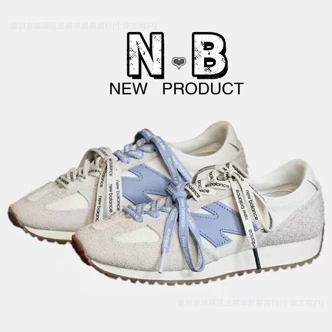 Foreign Trade Putian Pure Original Nb471 Men's and Women's Retro Comfortable Versatile Forrest Gump Shoes Breathable Running Shoes Retro Dad Shoes