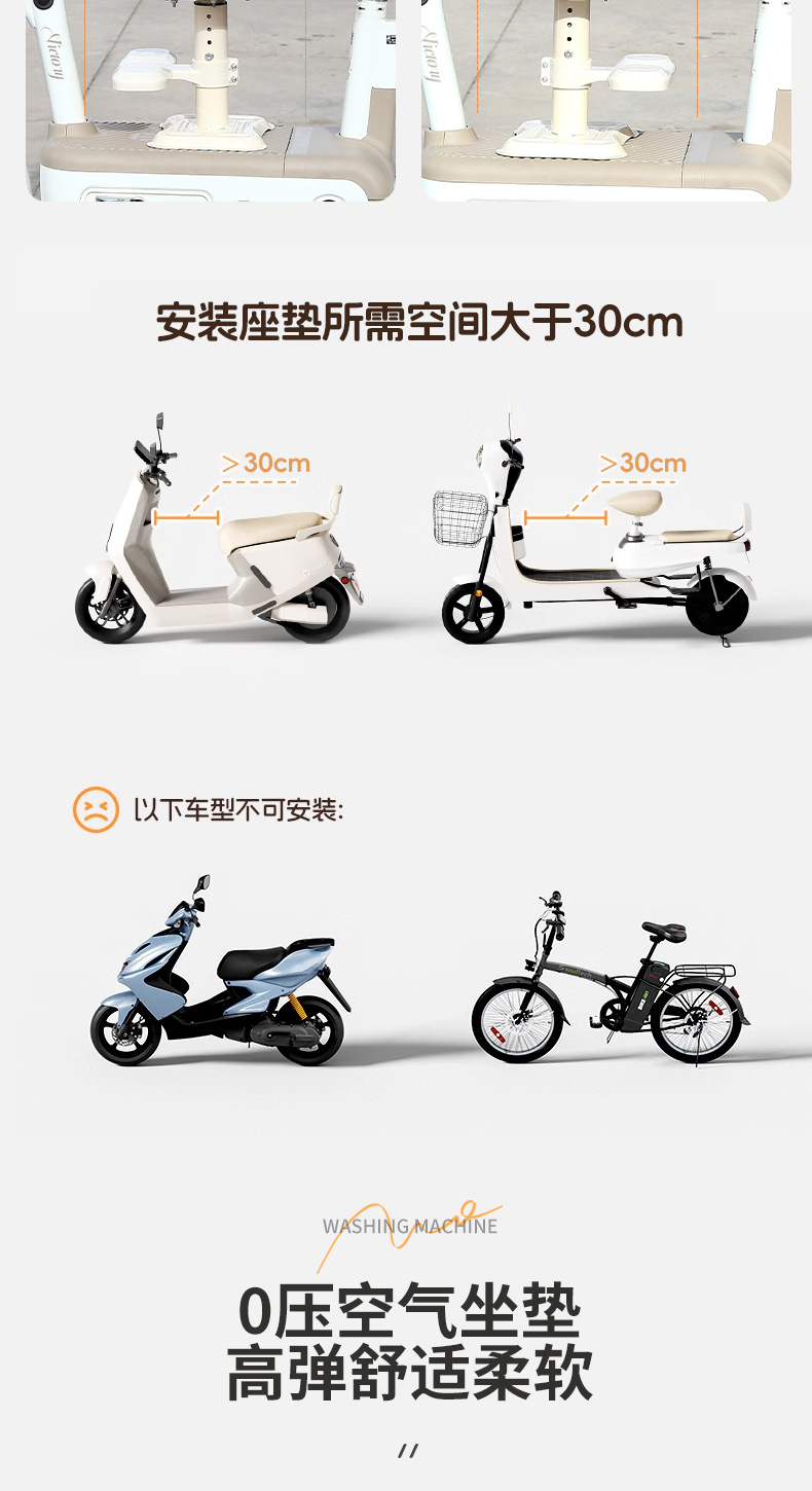 Electric Car Child Seat Baby Seat Sitting Chair Front Battery Car Child Seat Child Safety Seat