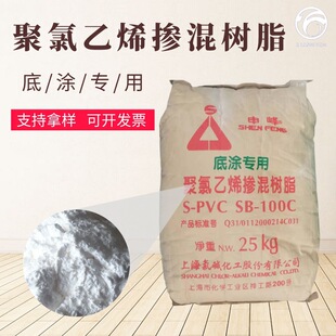 ������ϩ�����֬ �F؛�������|�׉T��PVC�����֬SB-100Cע�ܼ�