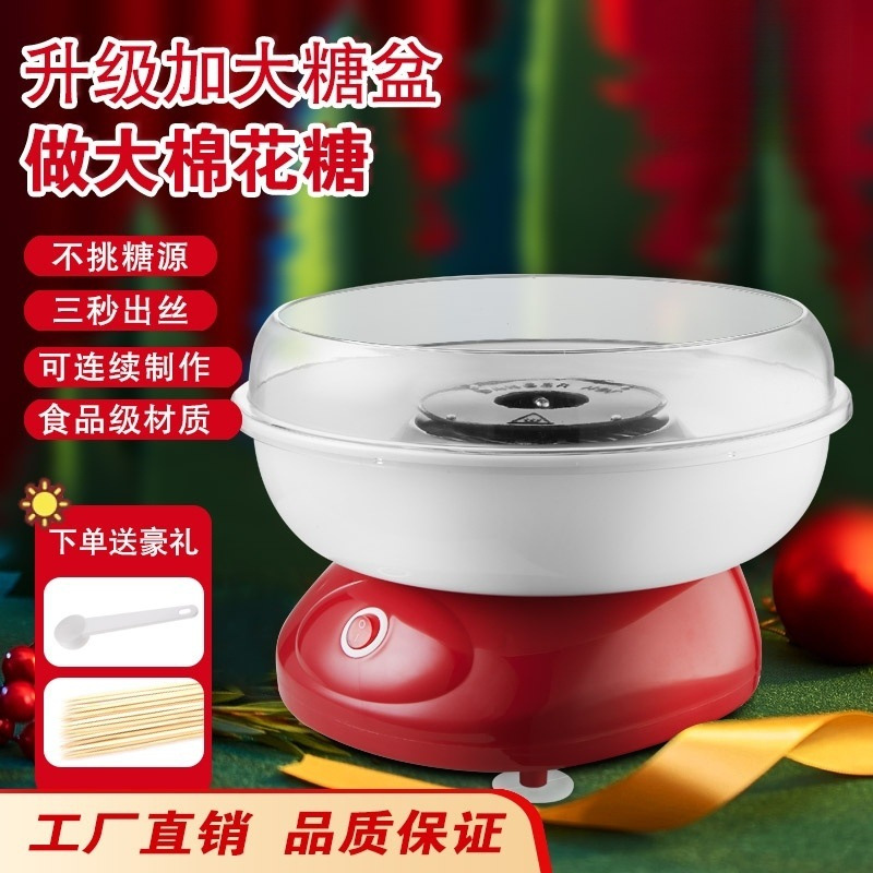 중국 빨강 + 대나무 막대기 20개 + 색사탕 1팩