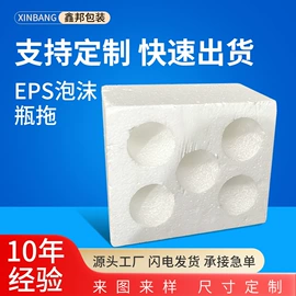其他泡沫塑料;EPE珍珠棉;泡沫箱