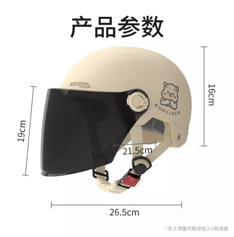 Helmet for Summer Electric Vehicle and Motorcycle Use, Unisex, Sun Protection, Breathable, Cute Half Helmet for Outdoor Riding