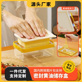 多功能切菜器;裱花嘴/袋/枪;厨房小工具