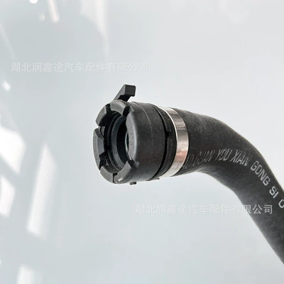 Suitable for Peugeot 307 – automobile water pipe