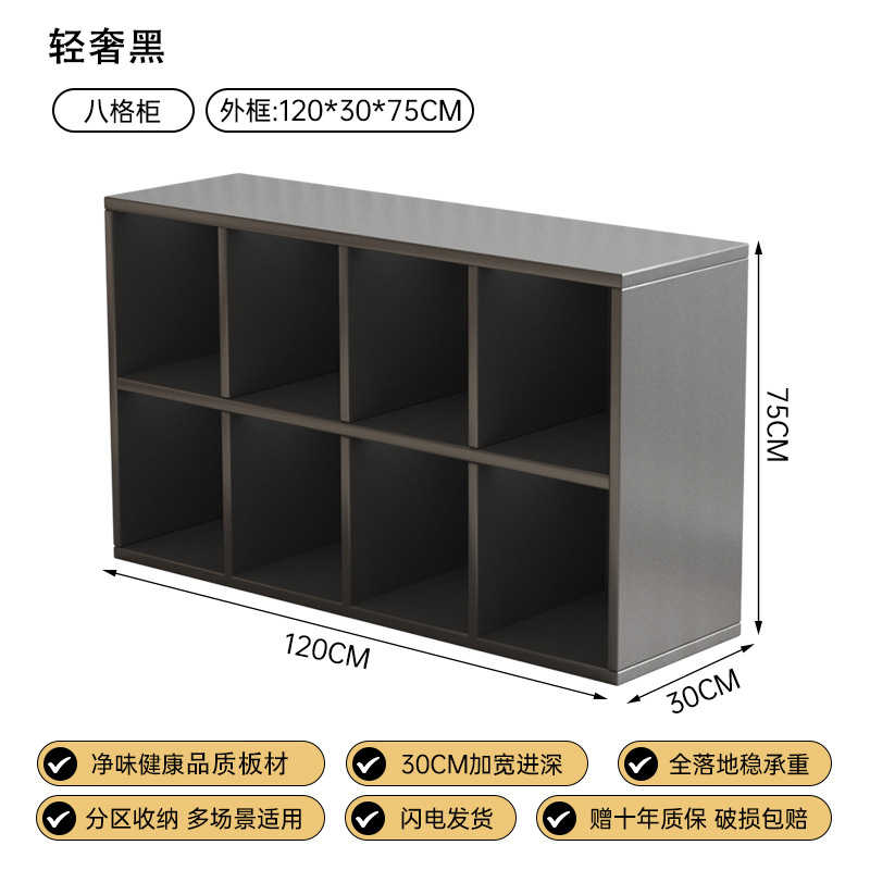 Escórdico negro de ocho cuadrones de gabinete combinado contra la pared gabinete de sala de estar gabinete de piso gabinete gabinete de casillero gabinete de celosía
