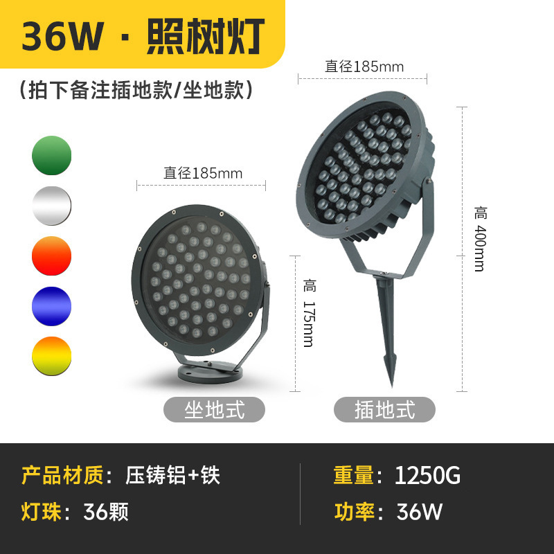 FUENTE Fábrica al aire libre impermeable árbol luz hoja al aire libre paisaje aluminio grueso material aluminio colorido RGB árbol Luz