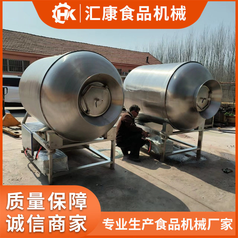 汇康筒式鱼干滚拌机 肉类腌制真空滚揉设备 真空呼吸滚肉机器