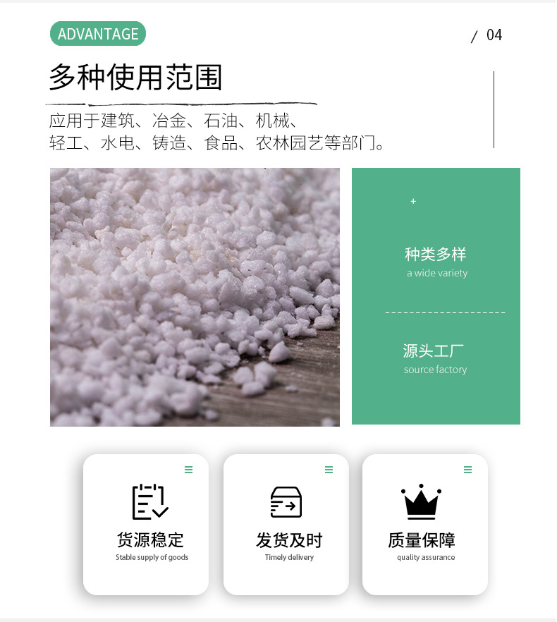 30-50目膨胀珍珠岩_06