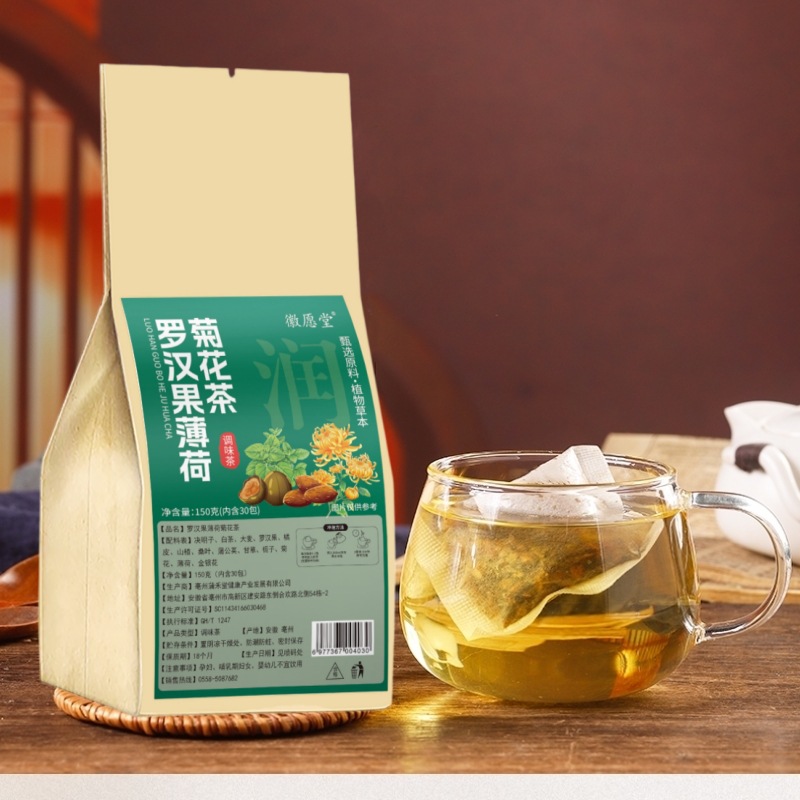 Luo Han Guo Mint Chrysanthemum Clearing Tea 150g 30 Teabags Cold Brewed Sugar Free Herbal Blend overview