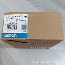 �Wķ��CJ1W-NC133  CJ1G-CPU45H  CJ1W-NC233 ȫ��ԭ�b��Ʒ���h�r