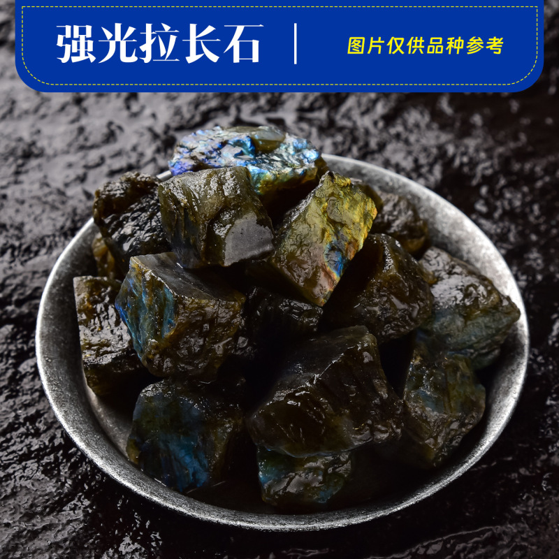 天然水晶原石装飾品、アロマセラピー石、ディフューザー石、原石原料、消磁石、砕石、鉱石標本石|undefined