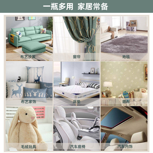 Fabric Cleaner Powerful Stain Remover Multi-purpose Cleaner Sofa Cleaner Carpet Cleaner Mattress Cleaner