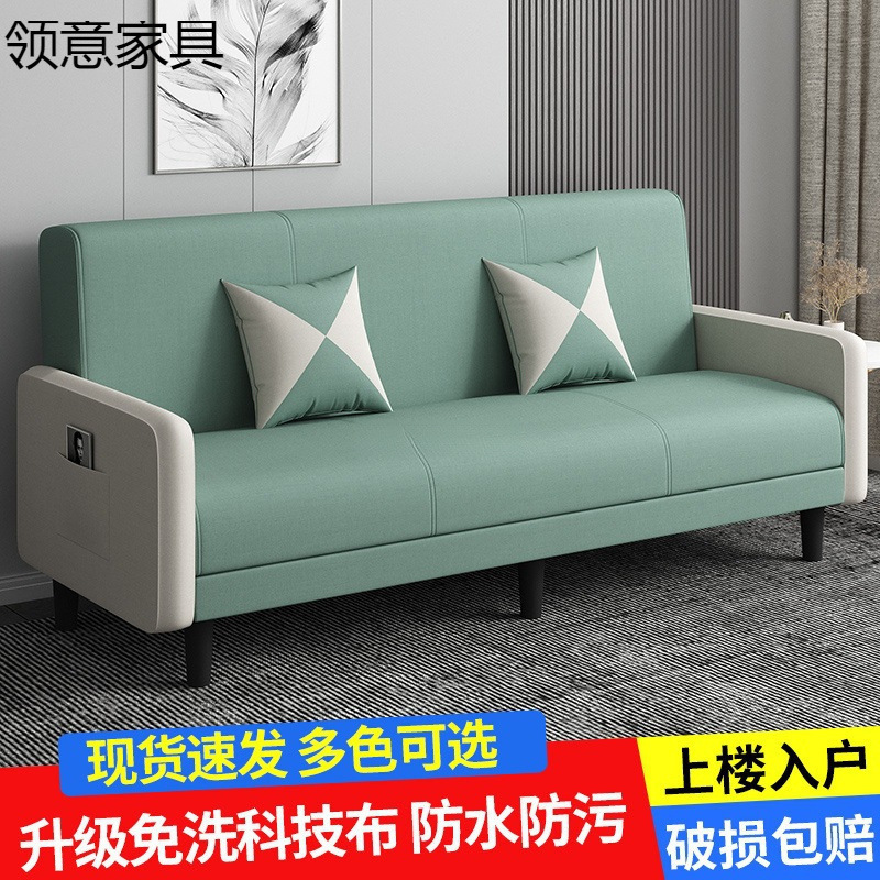布艺科技沙发小户型可折叠两用多功能客厅出租房公寓单双人沙发床|undefined
