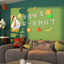 �����������Ҵ�ͷ���䲼��3d����ǽ��ֽ����ǽװ�γ���������鷿