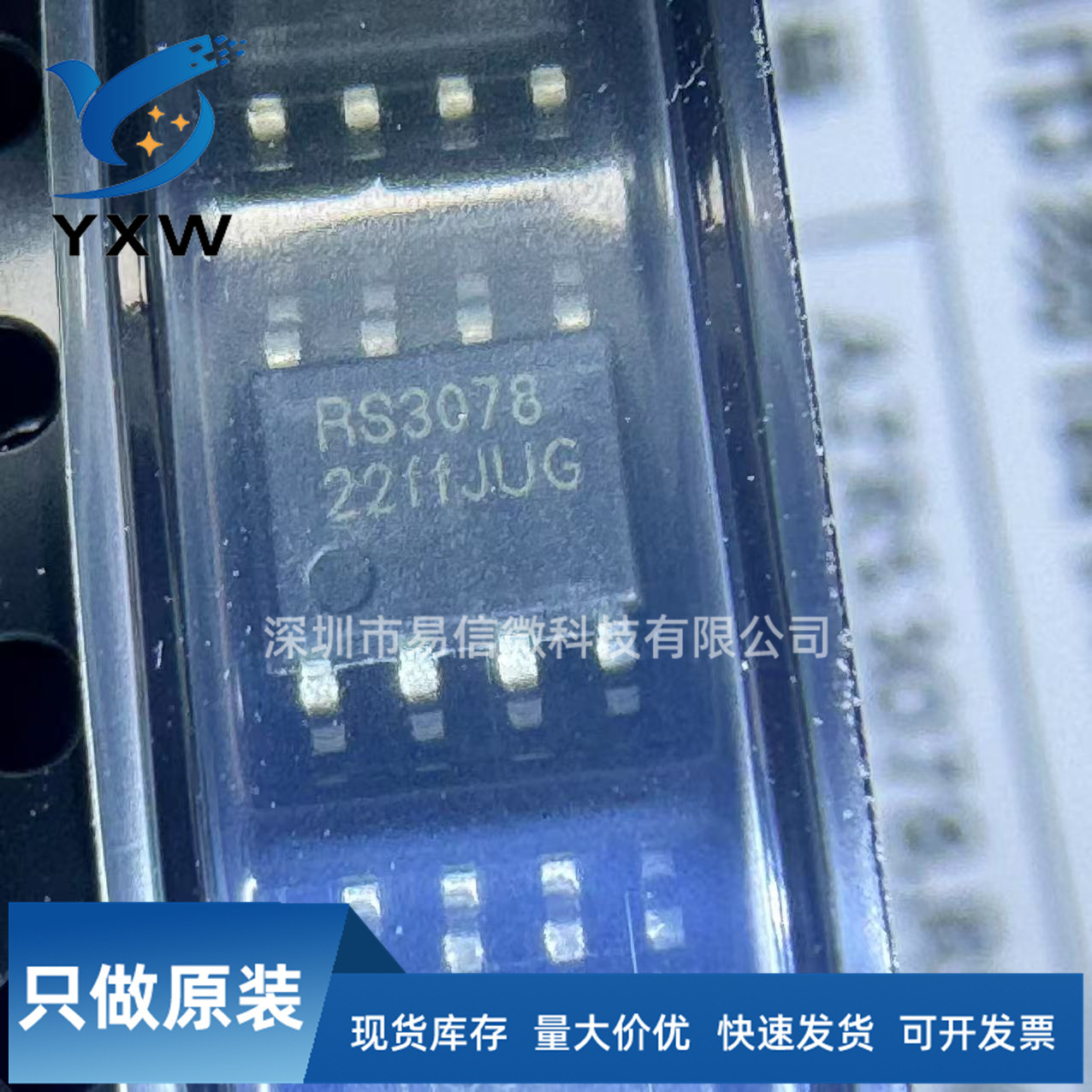 全新原装正品现货	G751-2f	SOP/8	可开发票