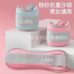Weight-bearing sandbag leg binding hand running dance training student ankle dancing invisible outdoor sports men and women sandbag