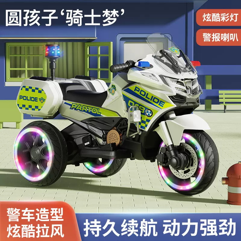 电动摩托车儿童电动摩托车双驱儿童摩托车2-6-8岁男女宝宝
