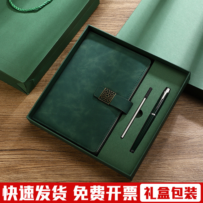 A5 Notebook Diary Gift Box Set Wholesale Free Engraving Corporate Business Office Meeting Minutes Set