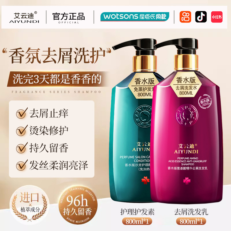 ウォッシュシース インクジェイド 800ml シャンプー コンディショナー 女性用 スムース保湿 ヘアサロングレード|undefined