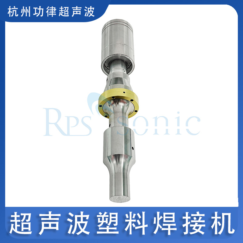 15K3200W塑料焊接机油嘴盖子超声波焊接机 机油桶盖超声波焊接机
