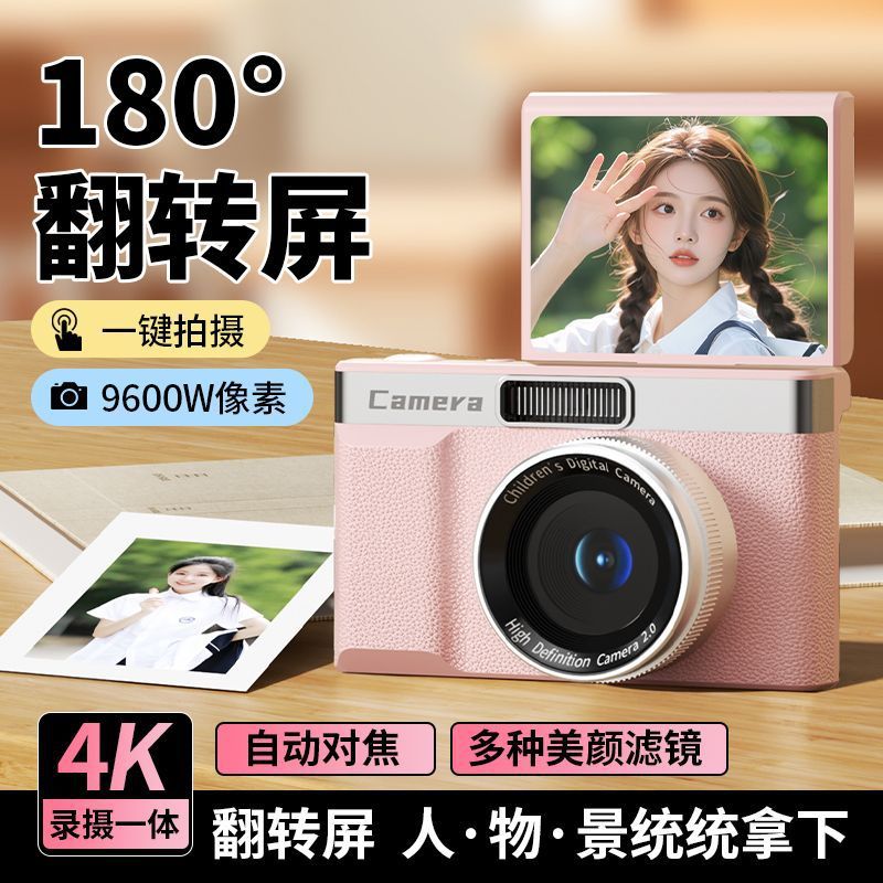 9600W High-Definition Pixel Reversible Flip-Top Ccd Digital Camera Campus Student Selfie Card Machine Portable Entry-Level
