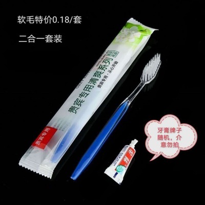 hotel disposable toothbrush household Hospitality hotel toothpaste suit Toiletries Two-in-one adult Soft fur Teeth