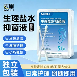 湿巾纸;化妆棉、棉签;家居消毒液