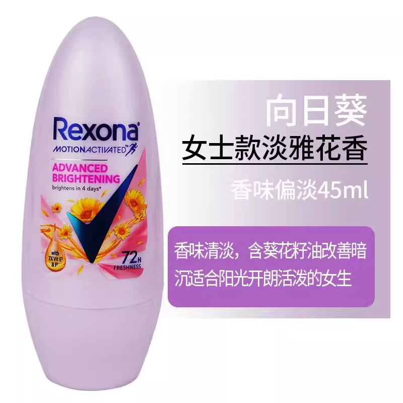 Shu Nai Walking Ball Spray antitranspirante, perfumes secos y duraderos, desodorantes para hombres y mujeres, bolas debajo de las axilas, spray frío, crema antitranspirante.