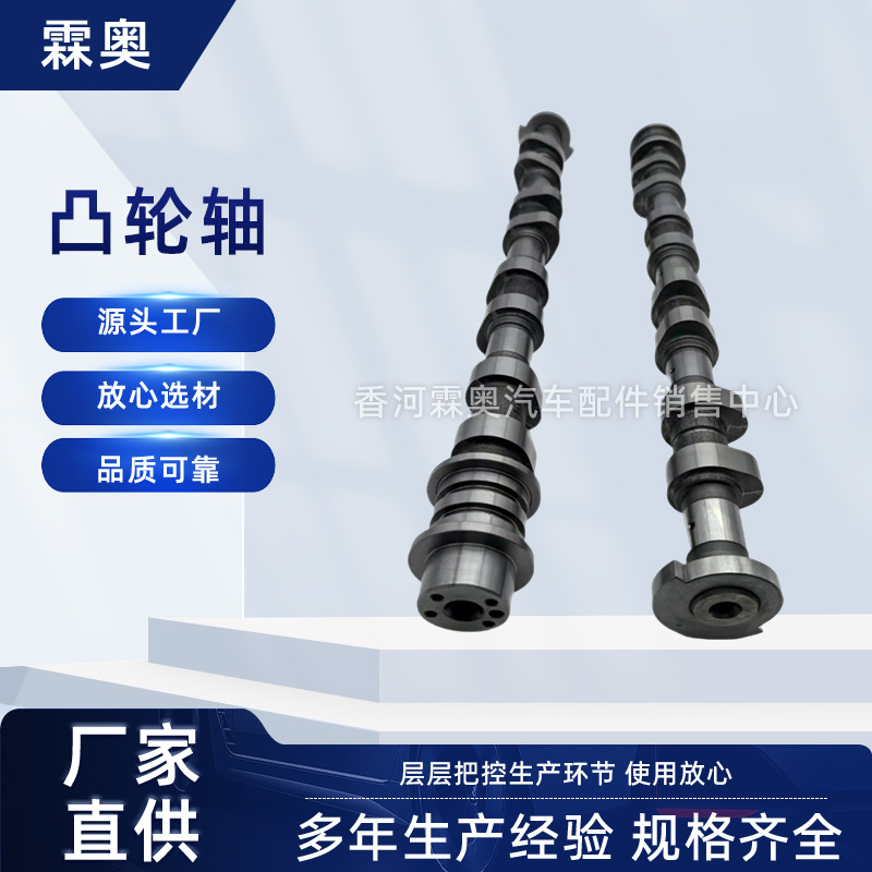Cojinete de Árbol de Levas 24100-2E000 24100-2E100 24200-2E200 para Kia y Hyundai