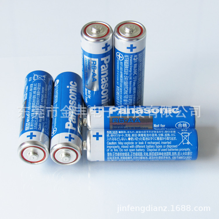 Panasonic s松下5号碳性电池 蓝色铁壳电池 AA  R6 5号干电池