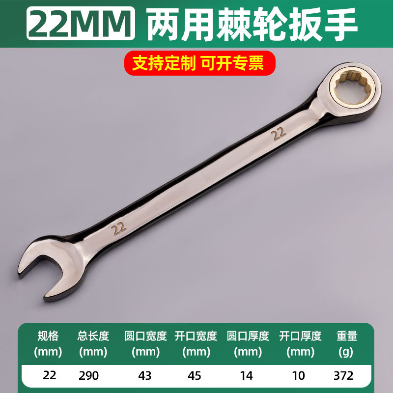 Los fabricantes venden al por mayor herramientas de reparación de automóviles de doble cabezal de doble cabezal de ciruela abierta bidireccional llave de trinquete de doble propósito de níquel negro
