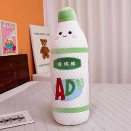 冰豆豆冰丝AD钙奶抱枕床上女生侧睡夹腿公仔创意饮料毛绒玩具批发