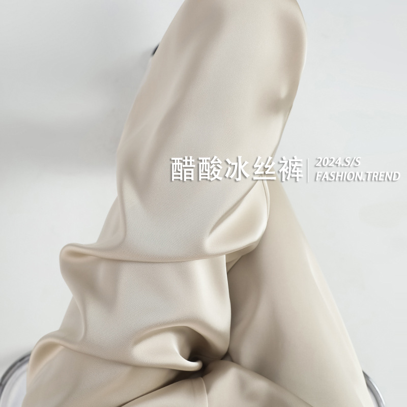 Spring and Summer Thin Imitation Acetate Satin High-Waisted Drapey Wide-Leg Pants for Women 2026 New Narrow Version Casual Straight Pants