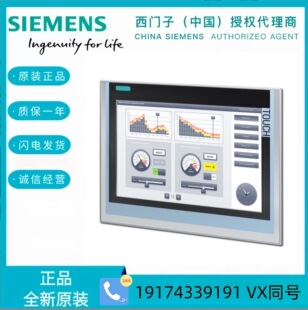 6AV6647-0AD11-3AX0���T���|�����������6&rdquo; TFT����ɫ���@ʾ��
