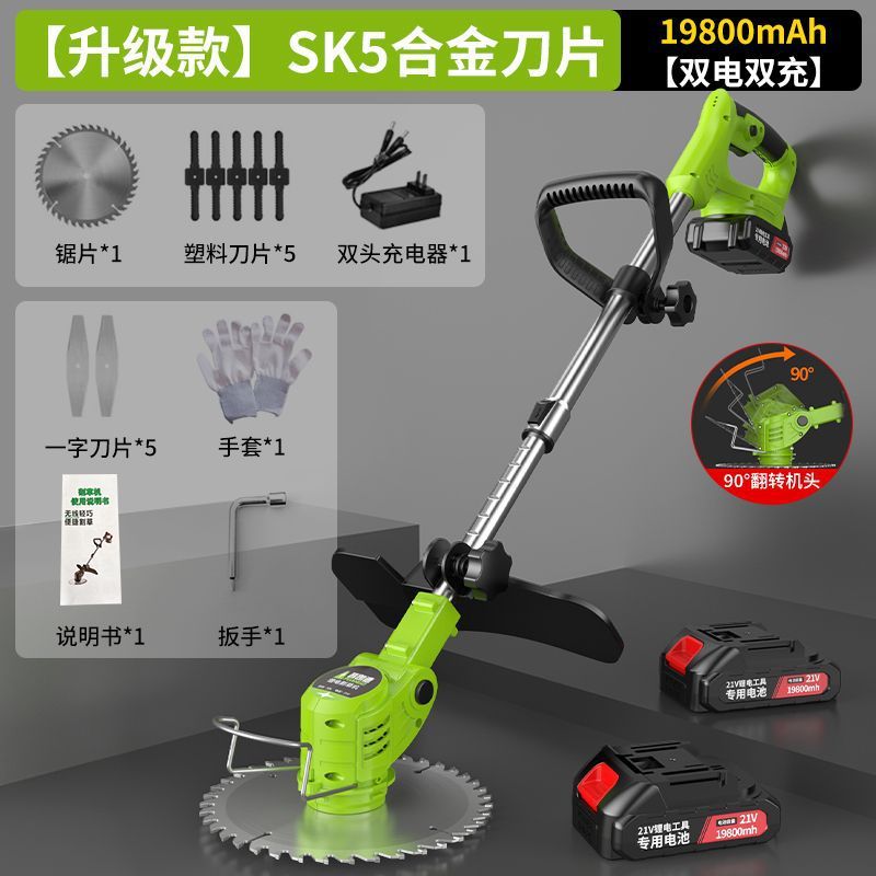 适配普朗德电动割草机充电家用手持打草机锂电草坪机农用除草机|undefined