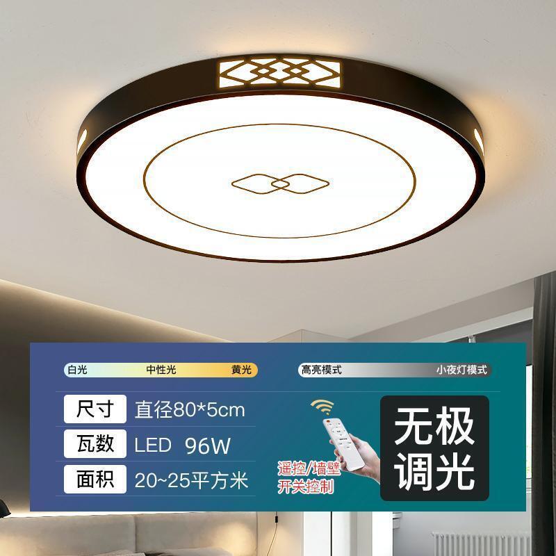 2025新款具简约厅灯长方形LED吸顶灯全屋套餐组合灯卧室灯客工厂|undefined