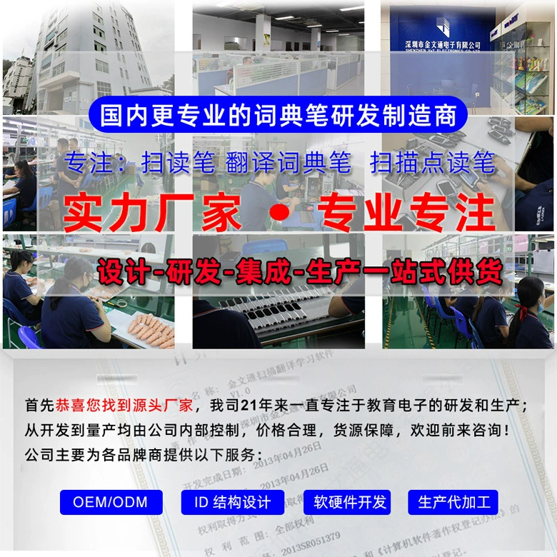 Universal teaching teaching aids, English, custom-made