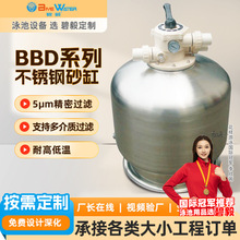 厂家养殖业不锈钢沙缸耐腐蚀砂缸过滤器顶式渔业多介质过滤器