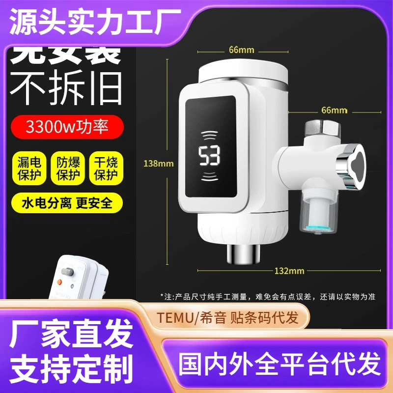 Ванная комната Отопление из нержавеющей стали вертикальный Быстрый кран для горячей воды холодная вода Отопление оборудования мгновенный Электрический Кран Производителей