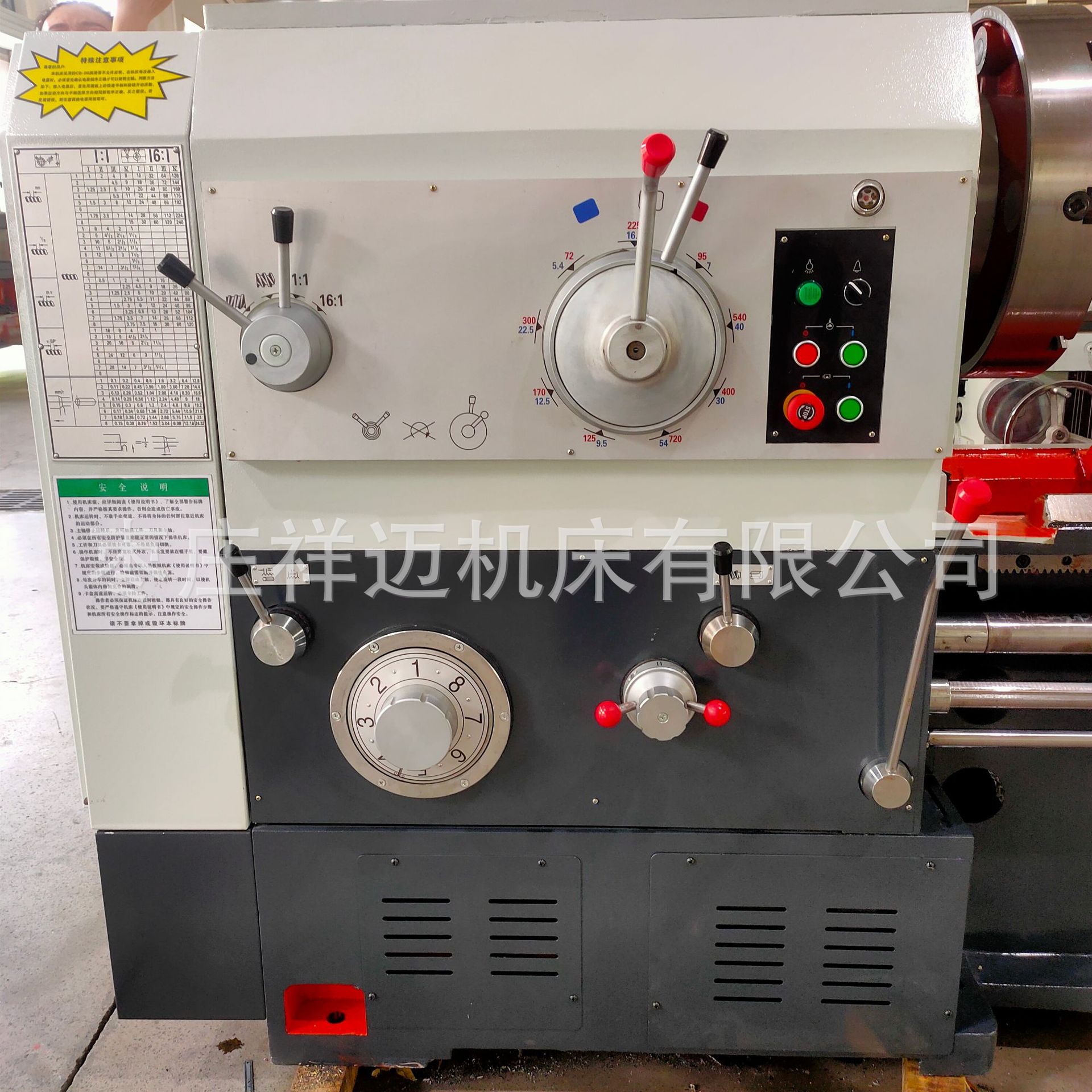 CW6180*6米600导轨