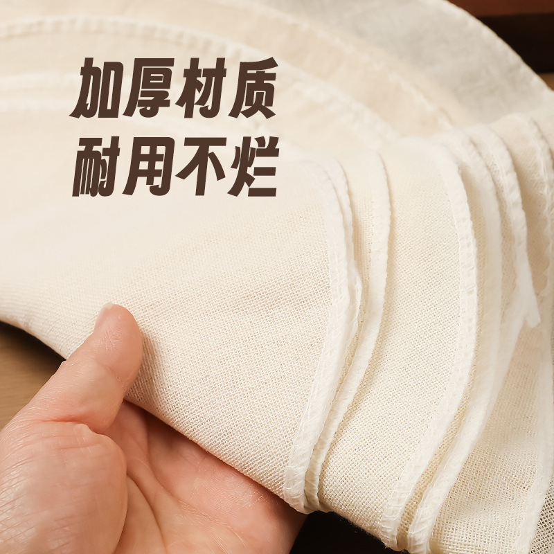 纯棉蒸笼布蒸馒头垫子家用食品级蒸笼纸垫纱布屉布笼布不粘蒸屉布|undefined